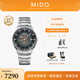 美度（MIDO）【官方正品】指揮官幻影自動機(jī)械男士腕表店鋪熱銷明星同款瑞表 冰藍(lán)盤鋼帶/M021.407.11.411.01