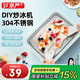 京嚴(yán)手動(dòng)炒酸奶機(jī)家用炒冰機(jī)自制冰淇淋沙冰盤(pán)擺攤不插電迷你制冰機(jī)小型雪糕機(jī)器冰酸奶杯制作模具 升級(jí)加大款【304不銹鋼】薄荷綠