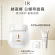 赫蓮娜HR白繃帶面霜禮盒玻色因保濕修護(hù)護(hù)膚品化妝品生日禮物送女友 白繃帶面霜 15ml