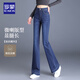 羅蒙牛仔褲女秋季彈力百搭顯瘦顯高提臀潮流休閑高腰微喇褲深藍28