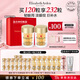 伊麗莎白雅頓眼膠眼部精華液60粒*2淡化細紋神經(jīng)酰胺眼霜禮物送朋友