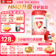 貝因美愛加3-6歲兒童成長奶粉調(diào)制乳粉4段800g 免疫成長奶粉含乳鐵蛋白