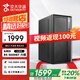 京天華盛AMD R5-5600GT/16G DDR4/512G固態(tài)臺(tái)式機(jī)辦公游戲主機(jī)組裝電腦主機(jī)國(guó)家補(bǔ)貼20%