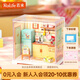 若來（Rolife）超級世界mini廚房拼裝diy小屋積木玩具手工生日七夕情人節(jié)禮物
