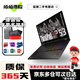 聯(lián)想ThinkpadP53 X1 P1隱士 二手筆記本電腦 獨(dú)顯繪圖3D建模渲染移動(dòng)圖形工作站 9新 九 P53 標(biāo)壓i7九代 16 512G 稀缺型號(hào)