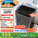 美的（Midea）波輪洗衣機(jī)全自動(dòng)家用 MB120L3D 12公斤大容量 直驅(qū)變頻 一級(jí)能效 除螨 以舊換新 家電國家補(bǔ)貼20%