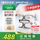 魚躍（Yuwell）腰椎牽引器護(hù)腰帶腰椎間盤腰肌護(hù)具醫(yī)用理療治療儀支撐延長均碼