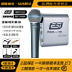 BH AUDIO 怡歌 ESI MAYA22外置聲卡錄音直播全民K歌快手主播唱歌配音USB專(zhuān)業(yè)電腦聲卡 MAYA22+舒爾BETA58A動(dòng)圈話(huà)筒