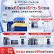 夸迪藍(lán)銅勝肽2.0次拋精華液1.25ml*30支膠原緊致護(hù)膚品華熙生物禮物女