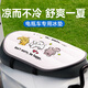 范爺家電動車坐墊套夏季涼感冰墊防曬隔熱墊愛瑪雅迪電瓶車座墊保護(hù)套