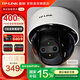 普聯(lián)（TP-LINK）無(wú)線監(jiān)控?cái)z像頭家用 手機(jī)APP遠(yuǎn)程查看高清監(jiān)控器室內(nèi)吸頂半球智能網(wǎng)絡(luò)攝像機(jī)360度全景旋轉(zhuǎn)云臺(tái)版 400萬(wàn)4MP全彩夜視【雙目變焦版】 64GB內(nèi)存卡【免費(fèi)升級(jí)128GB卡】