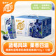 蒙牛真果粒牛奶飲品多口味可選 年貨禮盒裝 新老裝隨機發(fā) 部分12月產(chǎn) 藍莓果?？得烂鐥l裝250g×12盒