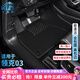 卡騏盾適用于領(lǐng)克03汽車腳墊18-22年款專用防水無異味TPE包門檻全包圍 【爆款推薦】TPE腳墊+黑色納米絨墊 18-22年領(lǐng)克03（含pro、plus）