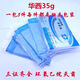 通用手術(shù)服一次性手術(shù)衣單獨包裝隔離加厚防塵防水無(wú)紡布反穿防護服口 無(wú)菌手術(shù)衣10件