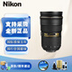 尼康（Nikon）AF-S 尼克爾 單反鏡頭 變焦鏡頭 定焦鏡頭 微距鏡頭  可白條付 AF-S 尼克爾 24-70mm f/2.8G 全新國行