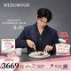 WEDGWOOD【魏大勛同款】意大利浮雕餐具套組骨瓷餐具精致高檔餐具套裝 意大利浮雕四人食 21頭