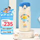 膳魔師（THERMOS）兒童保溫杯BeanDuck316L不銹鋼直飲彈蓋杯帶卡扣可拆卸學(xué)生杯TCMD