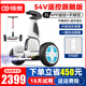 領(lǐng)奧電動(dòng)智能兒童自動(dòng)平衡車6-12歲體感10歲到15歲以上腿控成年人代步兩輪雙輪新款跟隨平行車 L9跟隨版白【雙控APP+平衡防抖】