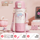 膳魔師（THERMOS）庫(kù)洛米兒童保溫杯女孩高顏值2024新款小學(xué)生上學(xué)專用雙飲吸管水杯 美樂(lè)蒂480ml316不銹鋼+刻字送可愛(ài)貼紙+杯刷