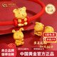 中國黃金（CHINA GOLD）足金999十二生肖轉(zhuǎn)運(yùn)珠黃金手繩送女朋友老婆七夕情人節(jié)禮物含繩 轉(zhuǎn)運(yùn)馬 約1.6g