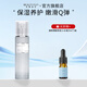 美麗加芬蝸牛爽膚水細膩肌膚觸感柔滑女士學(xué)生保濕溫和配方化妝水 蝸牛新生養(yǎng)膚水120ml