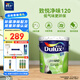 多樂士（Dulux）乳膠漆致悅凈味120高遮防潮墻面漆二合一內(nèi)墻油漆涂料墻面漆墻漆A991S白色18L