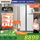 三星（SAMSUNG）【新品國補(bǔ)20%】AI神冰箱5系PLUS款 654L雙開門UV抗菌凈味一級能效自動開門 白 RS80F65L1WSC