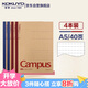 國(guó)譽(yù)(KOKUYO)A5筆記本子Campus無(wú)線(xiàn)裝訂本記事本牛皮紙系列 8mm點(diǎn)線(xiàn)*21行 40張4本顏色隨機(jī) WCN-CNB3415