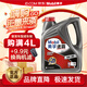 美孚（Mobil）5w-30 5w-40 0w-20速霸1000 2000 力霸發(fā)動(dòng)機(jī)油潤(rùn)滑油全合成機(jī)油 速霸1000半合成SN 5W30 4L