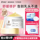 袋鼠媽媽羊脂膏乳頭霜準(zhǔn)孕婦預(yù)防皸裂乳頭膏舒緩修護(hù)寶媽羊毛脂膏護(hù)膚品 【贈(zèng)后5件】羊毛脂修護(hù)膏28g