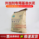 中交建儀基準水泥混凝土外加劑檢驗專(zhuān)用水泥GB8076-2008標準25kg袋裝 基準水泥