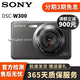 索尼 Sony DSC-WX350 WX300 WX830 WX500 WX700數(shù)碼相機二手相機 【95新】索尼DSC-W300 顏色隨機