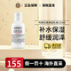 科顏氏（Kiehl's）高保濕水乳套裝(水250ml+乳125ml) 護(hù)膚品金盞花男士保濕乳液 高保濕乳液125ml【保濕滋潤(rùn)】