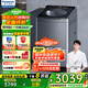松下波輪洗衣機(jī)全自動(dòng)10公斤 一鍵智洗 直驅(qū)變頻大容量 不彎腰節(jié)水節(jié)電輕柔羊毛洗 強(qiáng)力離心洗 桶洗凈 【直驅(qū)變頻防纏繞】XQB100-UAJUD