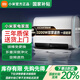 小米米家智能雙膽電熱水器60L S1 家用熱水器扁桶 國家補貼20% 電熱水器儲水式 一級能效節(jié)能省電MJ01 60L 3200W 雙膽電熱水器S1