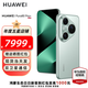 HUAWEI Pura 80 Pro+ 新品旗艦手機 p80pro+ 一英寸高動態(tài)主攝 個性色卡AI輔助構圖 華為pura80pro+手機 釉青 16GB+512GB全網通 官方標配