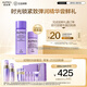 歐珀萊（AUPRES）時(shí)光鎖緊致彈潤護(hù)膚水乳2件套 水30ml+乳20ml