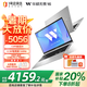 華碩（ASUS）無(wú)畏16  國(guó)家補(bǔ)貼 酷睿標(biāo)壓i9 2.5K 144Hz高分高刷高性能輕薄筆記本電腦【1號(hào)店套裝】