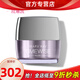玫琳凱（MARY KAY）護膚品幻時(shí)佳活顏緊致精華霜組合套裝抗皺緊致專(zhuān)柜旗艦 玫琳凱幻時(shí)佳活顏緊致精華霜