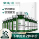 章光101瑞絲防脫發(fā)育發(fā)液頭發(fā)增長(cháng)液育發(fā)劑改善男生女生頭發(fā)量稀疏禿頂 防掉發(fā)液10ml*16支