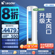 統(tǒng)帥（Leader）空調(diào)柜機(jī) 3匹柜機(jī)家用冷暖變頻空調(diào) 節(jié)能臥室空調(diào)智能WIFI自清潔防直吹空調(diào)柜機(jī) 3匹 一級(jí)能效 Wifi智控 大風(fēng)量巨涼快