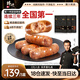 鋒味派烤腸純?nèi)庀隳c400g*3/原味2+黑椒1 早餐火腿腸熱狗脆皮腸燒烤食材