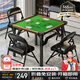 YOIK摜蛋專用桌麻將撲克比賽棋牌桌餐桌兩用鋁合金包邊折疊加厚不擋腿