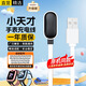 十閃 小天才充電線電話手表充電器Q1A/Q2A/D2/D3/N3/N5/Q1R/Z6/Z5/Z5a/Z1/Z2/Z3/Q1/Q2/Q3充電線