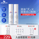 皮寶舒緩控油清顏精華乳os溫和調(diào)理油皮敏肌清爽易吸收夏季護(hù)膚品套裝 50g*2雙瓶超值