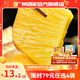廣州酒家利口福早餐食品廣式面點(diǎn) 手抓餅包子餃子燒麥蝦餃 半成品生鮮速食兒童 黃金糕500g