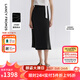 朗姿【王楚然同款 25高智衣櫥】桑蠶絲氣質(zhì)夏季新款a字魚尾半身裙 黑色 M