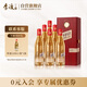 李渡 高粱1308 元窖香型白酒 52度 500ml*6瓶 整箱裝 江西特產(chǎn)
