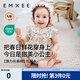 嫚熙（EMXEE）嬰兒連體衣彈力絲麻棉包屁衣新生兒寶寶爬服 小公主的花園夢-包屁衣 66cm 【3-6月，體重6-9kg】