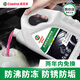 嘉實(shí)多四季通用防凍液汽車(chē)發(fā)動(dòng)機冷卻液長(cháng)效乙二醇水箱寶 0度紅色